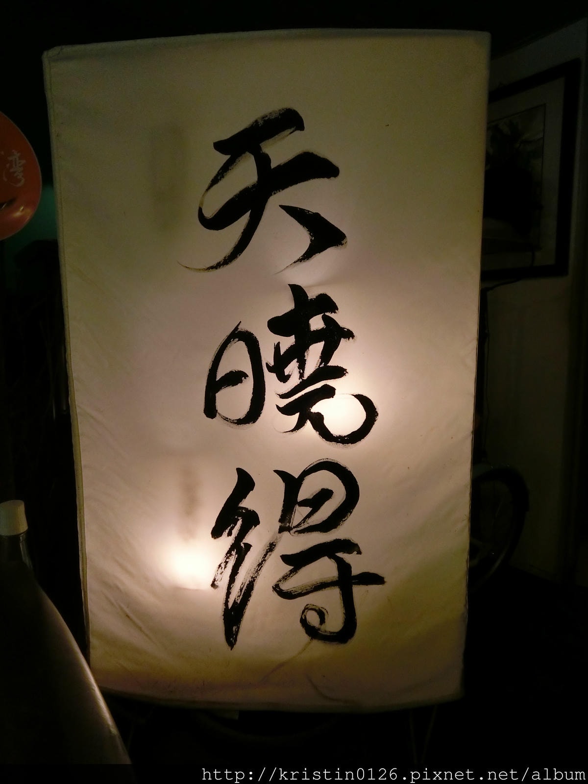 CIMG3957