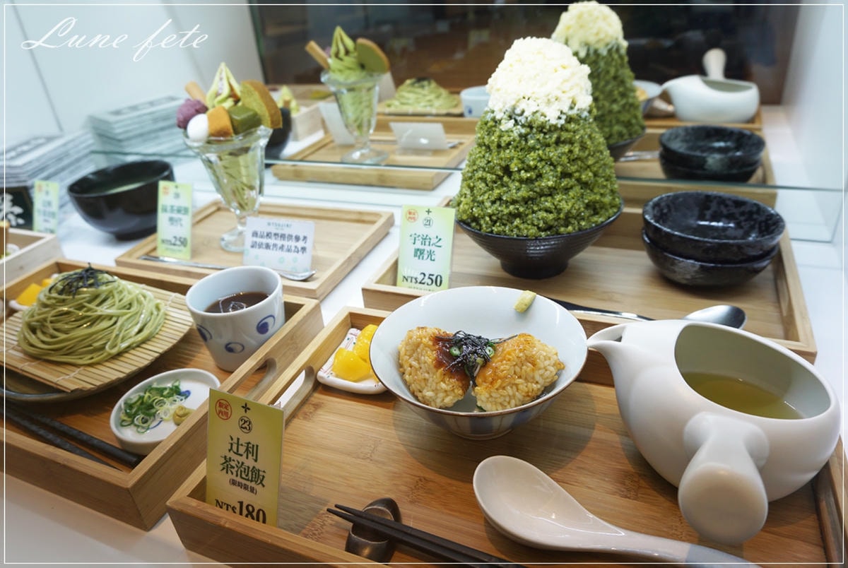 辻利茶舖 