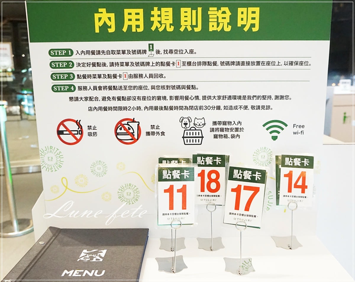 辻利茶舖 辻利茶舖