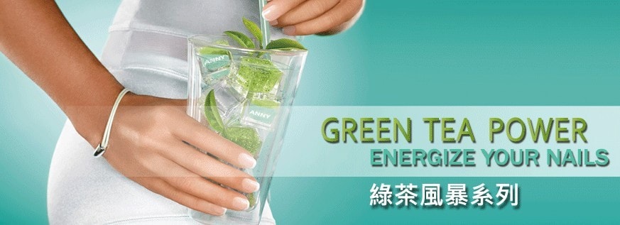 green-tea-power green-tea-power
