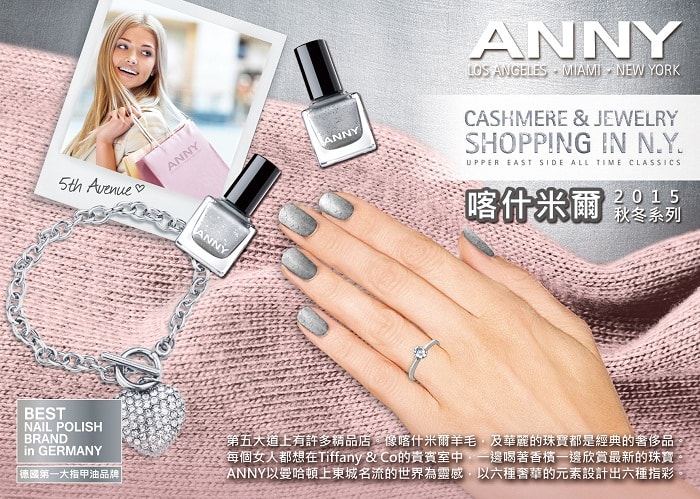 a150906-cashmere-cardA-700