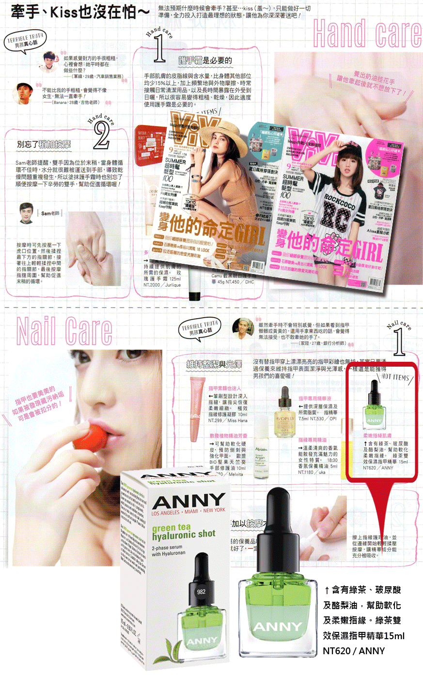 a150912_830x_Magazine201509VIVI a150912_830x_Magazine201509VIVI