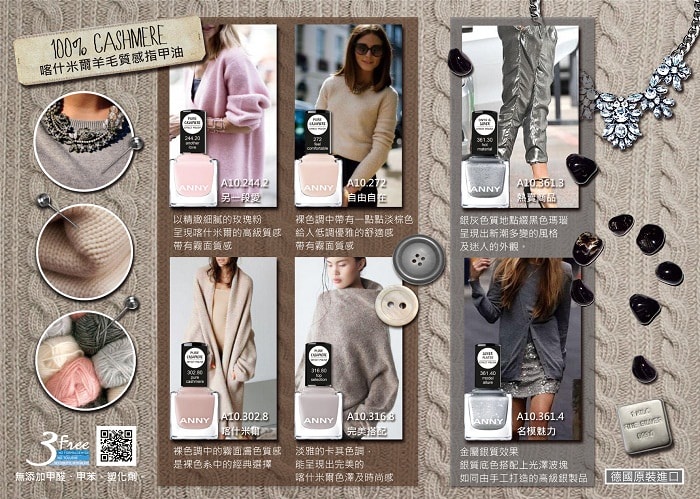a150906-cashmere-cardB700