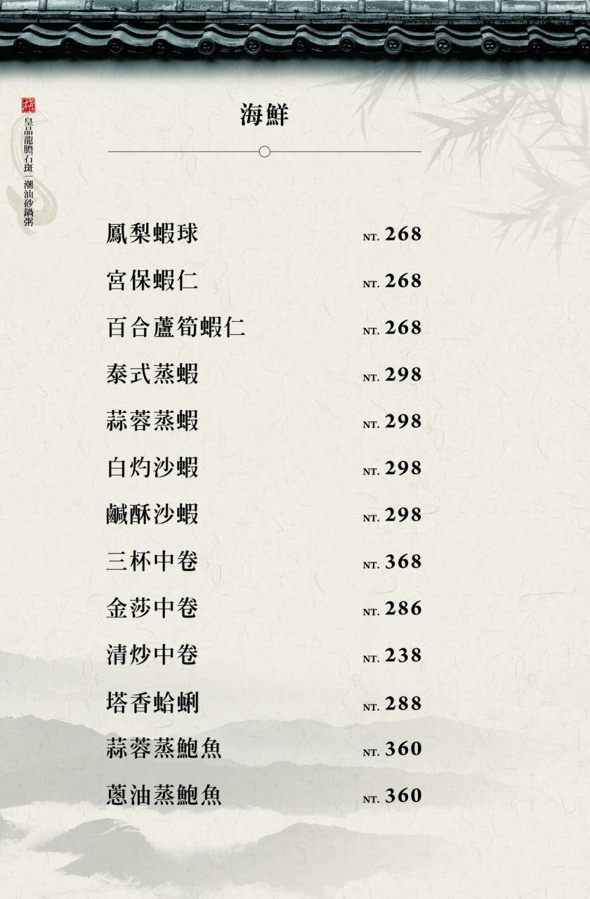 64898