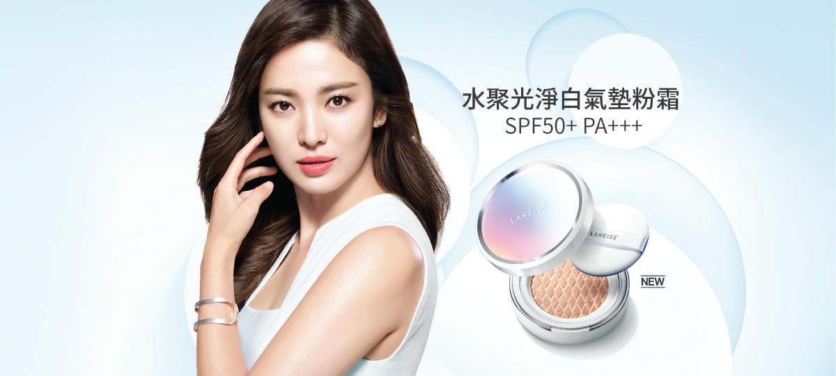 BB-Cushion_Whitening-SPF-50-TW
