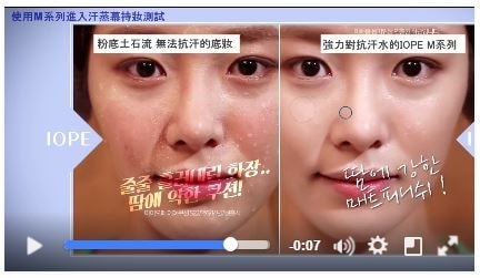 從前一晚就拉抬氣墊粉持妝度的美人心機!持妝度高達12小時! 你不能錯過的IOPE-M系列 VS 碧奧生源煥活修護晚安面膜好用大公開!