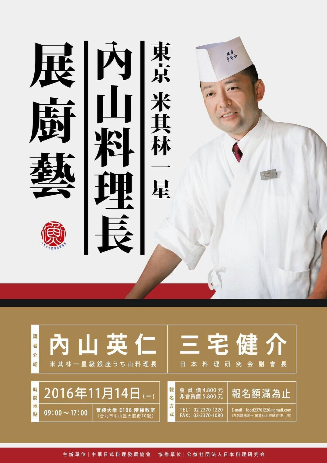S__5185715