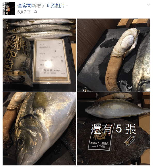 螢幕截圖 2017-07-13 12.13.51 螢幕截圖 2017-07-13 12.13.51