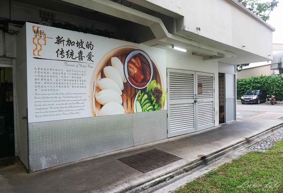 新加坡美食 SINGAPORE 鎮發海鮮餐廳 新加坡傳統美食 螃蟹 斯里蘭卡蟹 海鮮 新加坡老字號美食 Chin Huat Live Seafood Clementi 黑胡椒蟹 黃金蟹 辣椒蟹 龍蝦 竹蚌 石斑