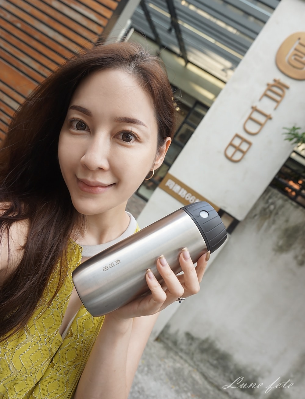 有甘田 NOURII 計時泡茶隨行杯