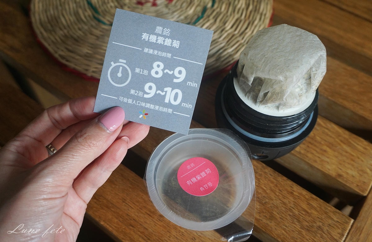  [台灣伴手禮推薦] 除了鳳梨酥... 有甘田 NOURII 計時泡茶隨行杯 讓千里之外的台式下午茶,每一口都道地甘甜