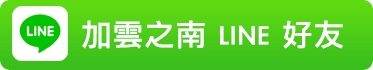 [六張犁捷運美食推薦]雲之南各式麵飯小資用餐最佳選擇 日本人也超愛的特色美食!#雲之南#雲南古城#麗江料理#雲式酸菜魚湯米線#雲式麻辣豬肉米線#雲式山豬肉粑粑絲#玉龍雪山牛腩丼飯#各式雲