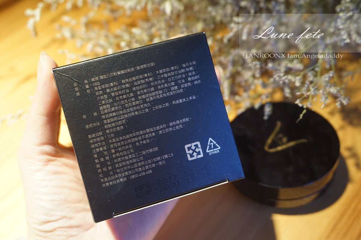 史上最強緊顏觸控粉底-回購率100%韓潤HAROON隱型八爪觸控粉底(薔薇限定版) 保養型粉底 打造小V光透感 讓男友視角緊緊跟著妳!