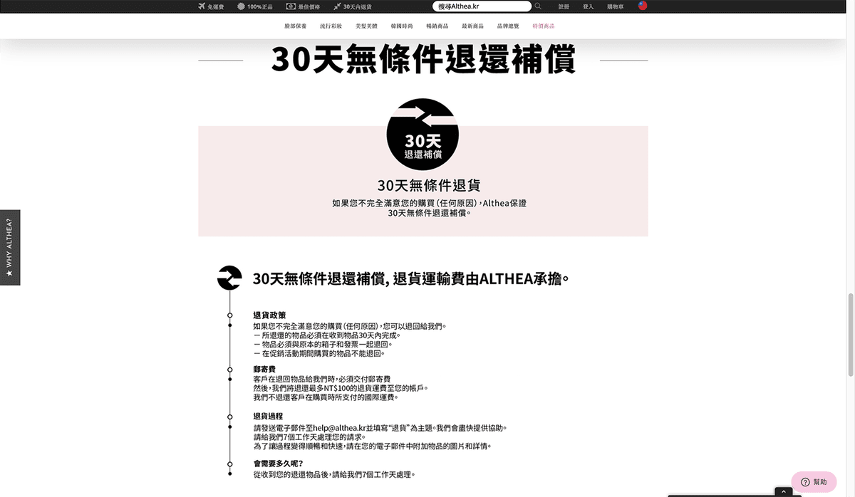 螢幕截圖 2018-01-30 16.34.36.png 螢幕截圖 2018-01-30 16.34.36.png
