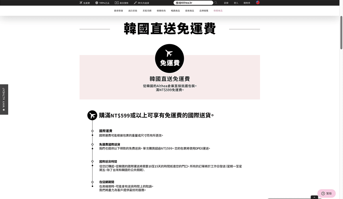 螢幕截圖 2018-01-30 16.34.54.png 螢幕截圖 2018-01-30 16.34.54.png