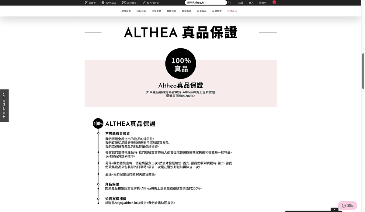 螢幕截圖 2018-01-30 16.34.43.png 螢幕截圖 2018-01-30 16.34.43.png