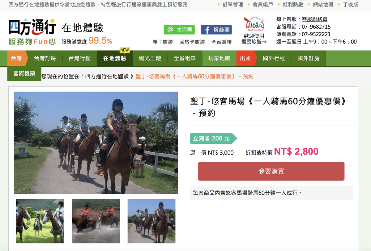 螢幕截圖 2018-03-15 20.52.40 螢幕截圖 2018-03-15 20.52.40