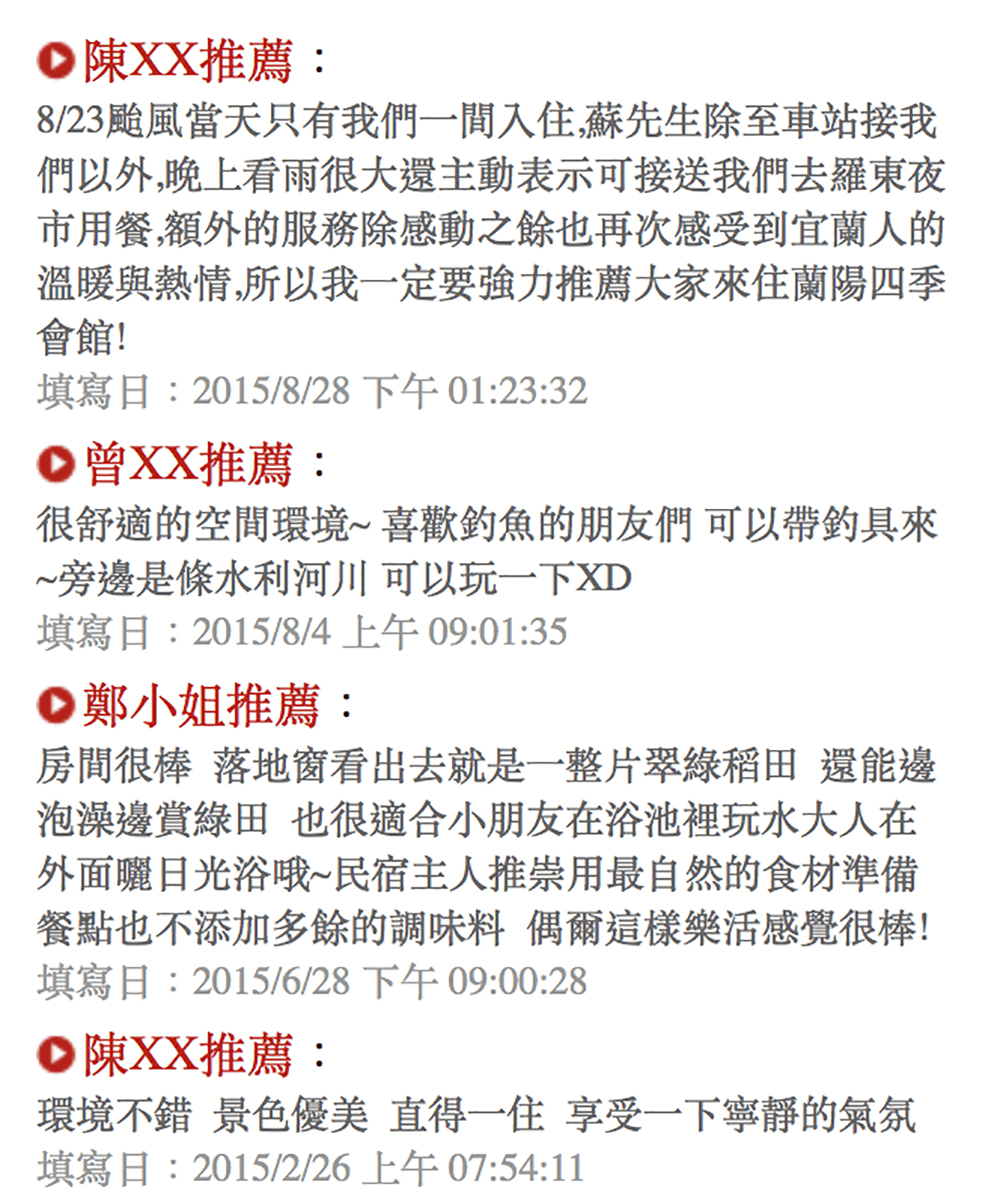 螢幕截圖 2018-03-15 21.05.25