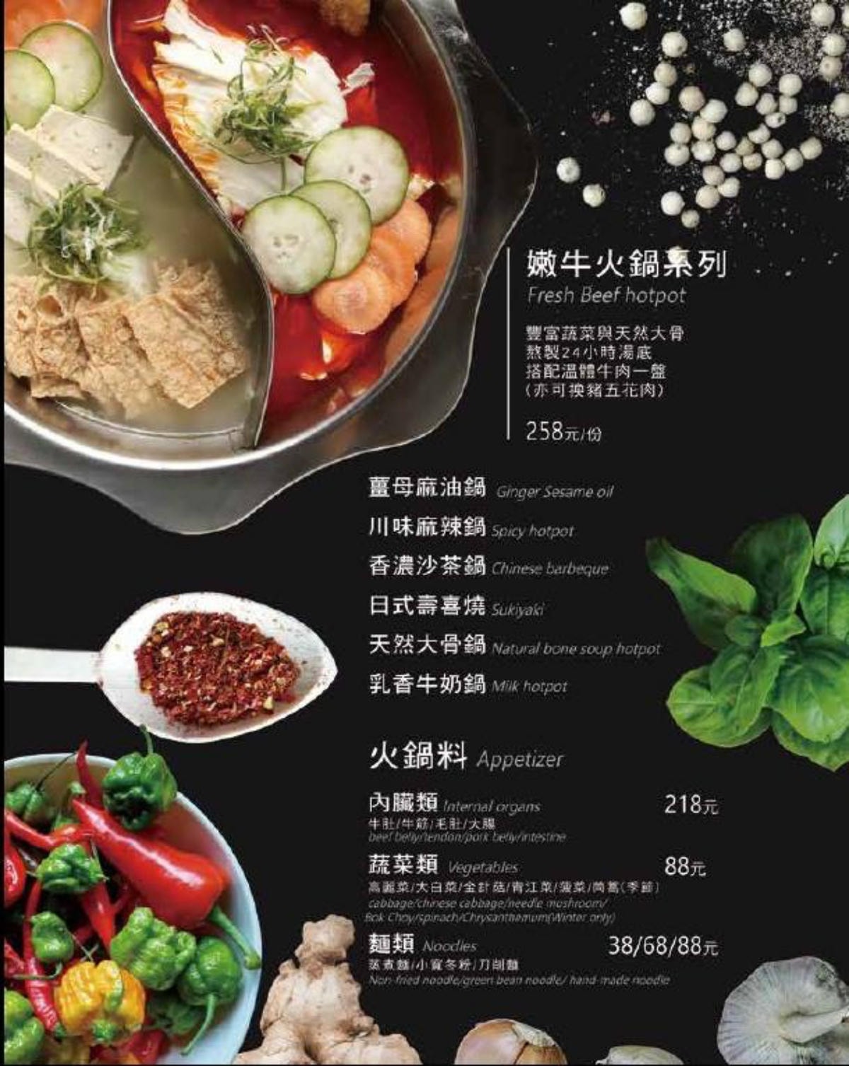 batch_嫩牛火鍋系列.jpg batch_嫩牛火鍋系列.jpg