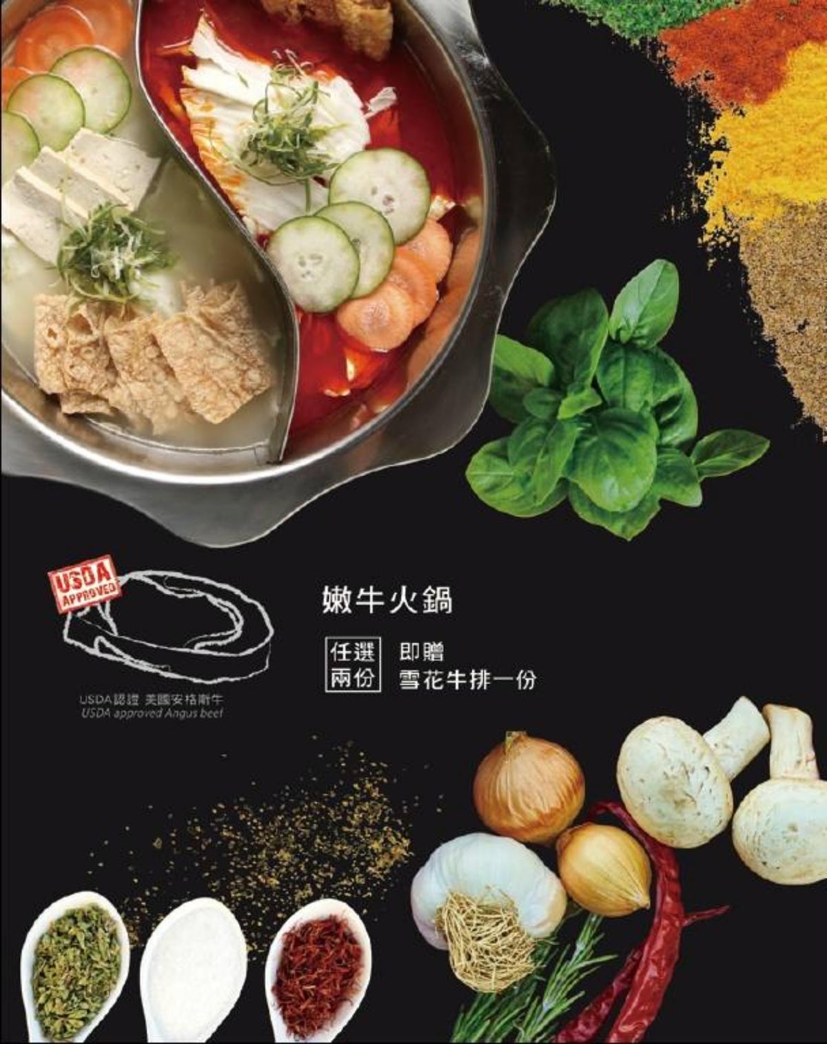 batch_嫩牛火鍋.jpg batch_嫩牛火鍋.jpg