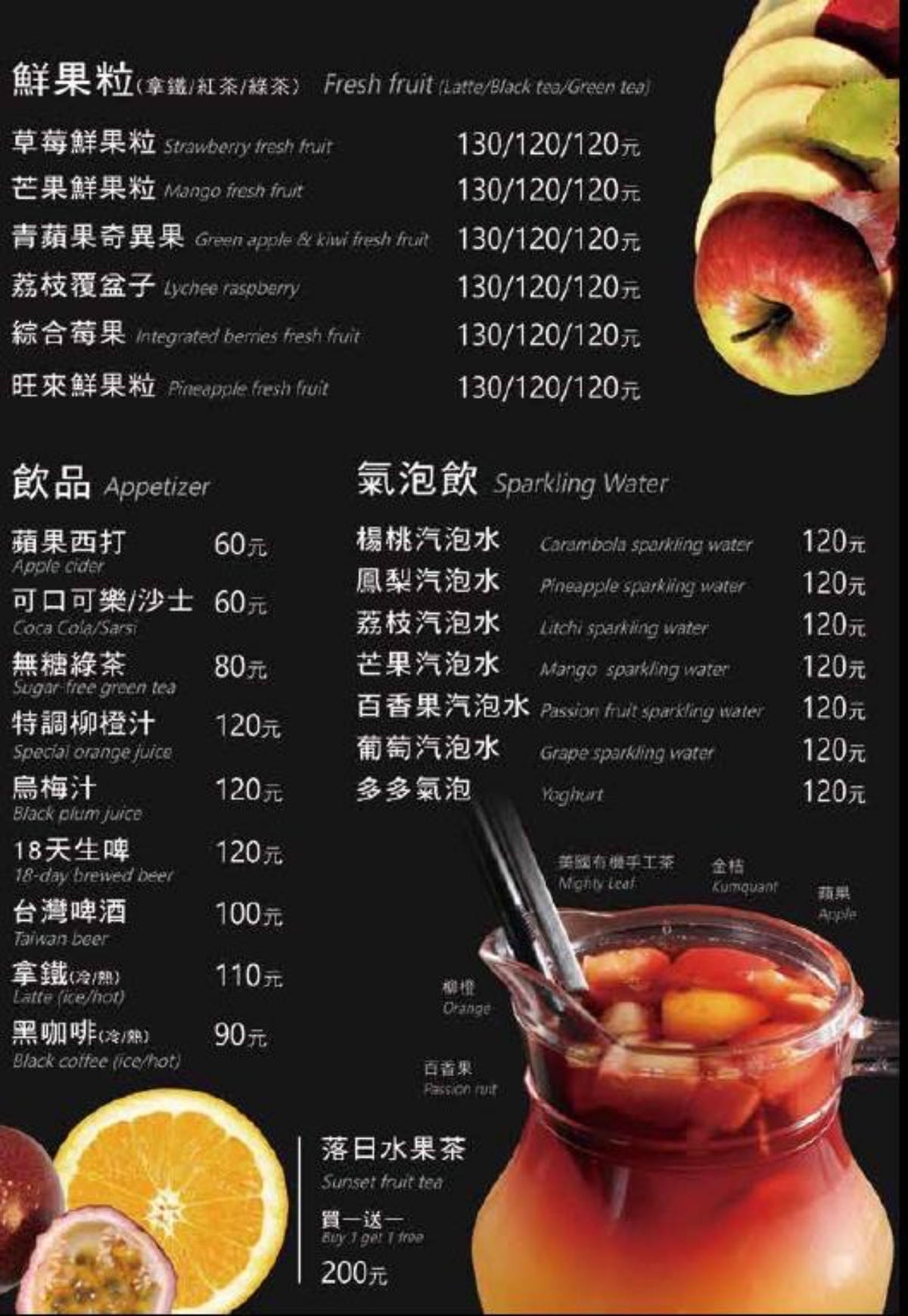 batch_飲料.jpg batch_飲料.jpg
