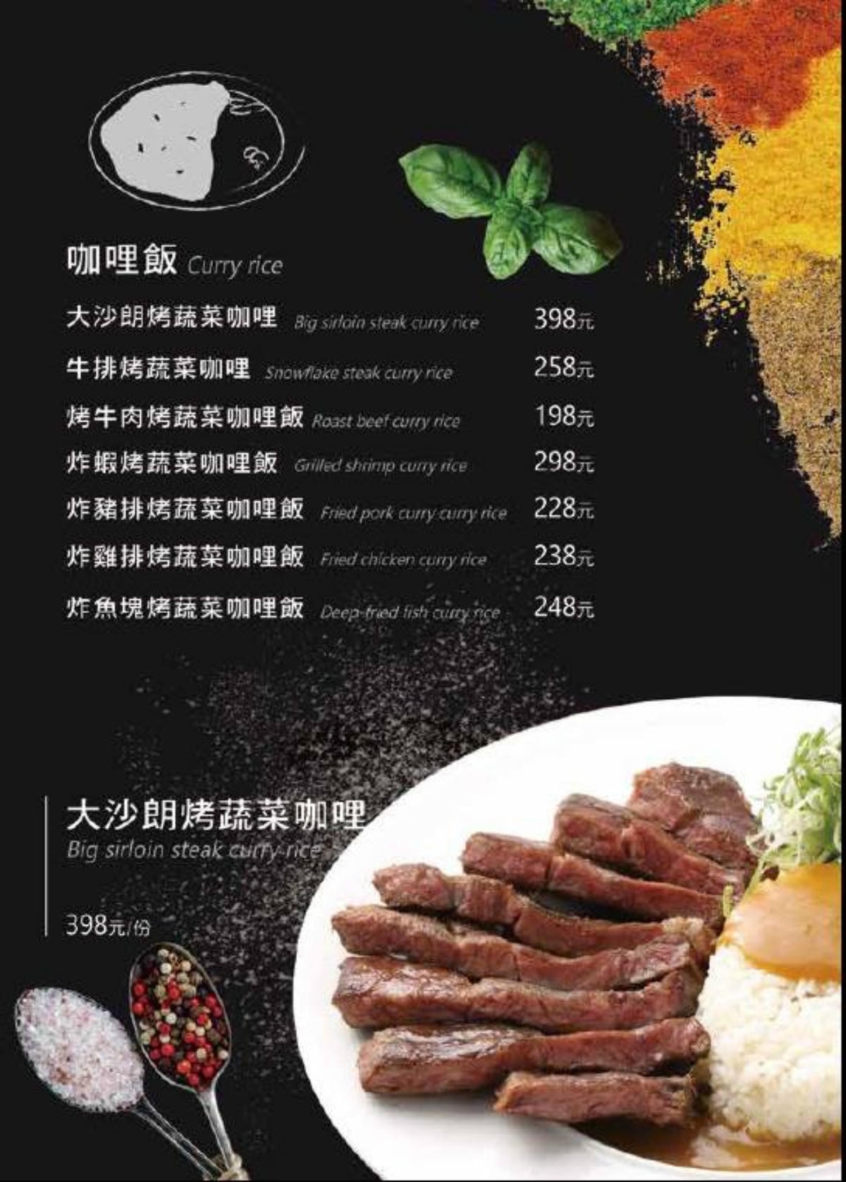 batch_咖喱飯.jpg batch_咖喱飯.jpg