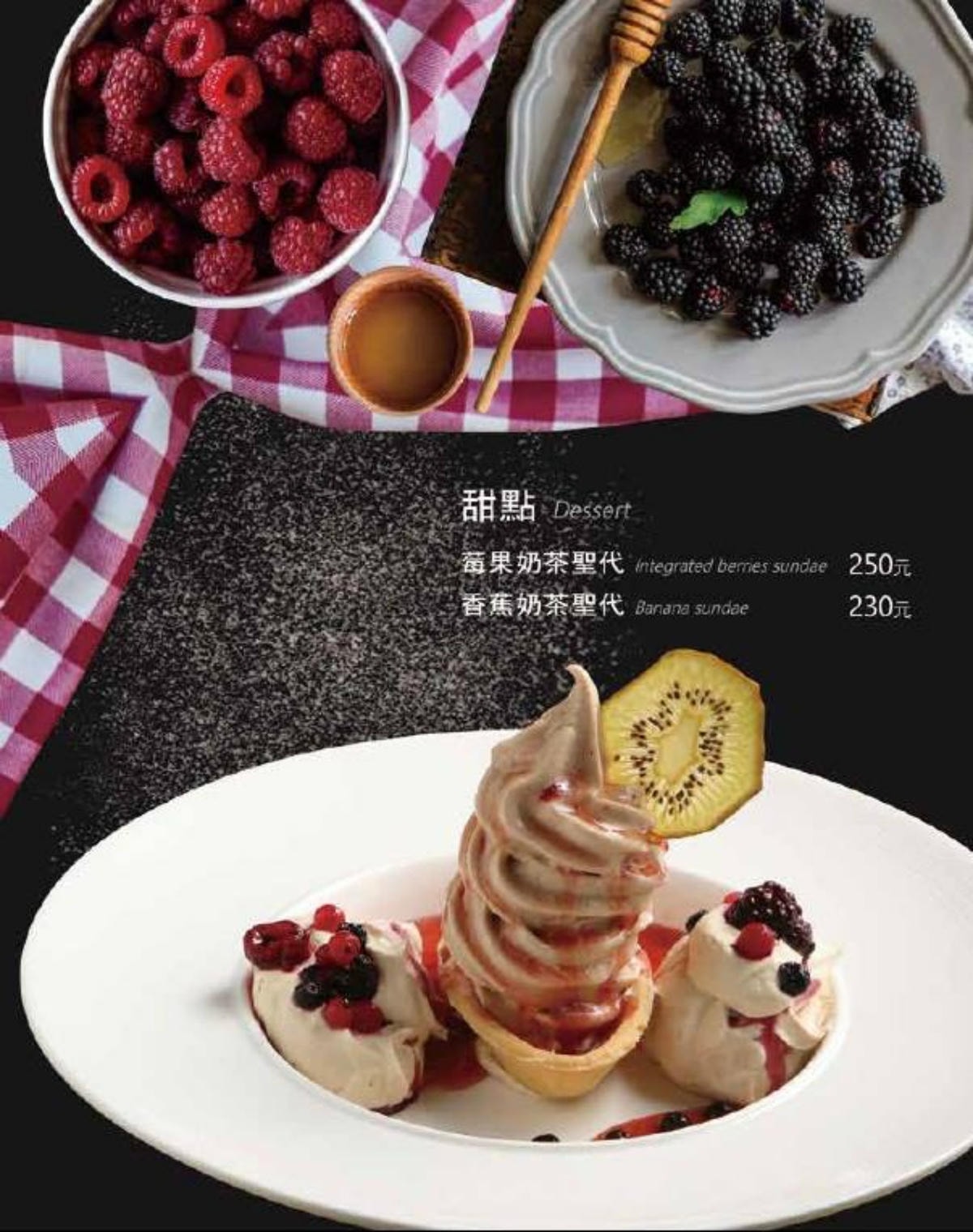 batch_甜點冰淇淋.jpg batch_甜點冰淇淋.jpg