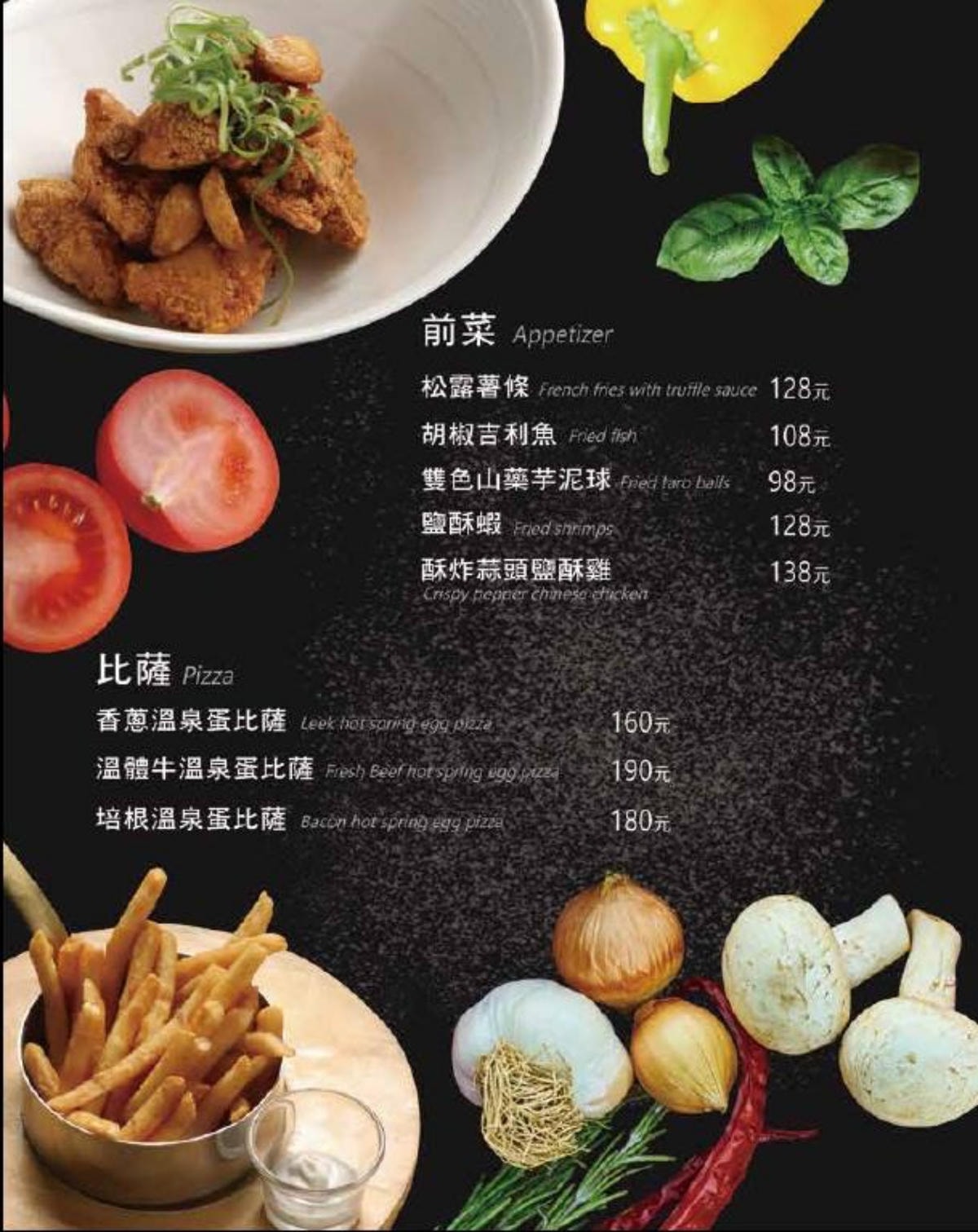 batch_前菜.jpg batch_前菜.jpg