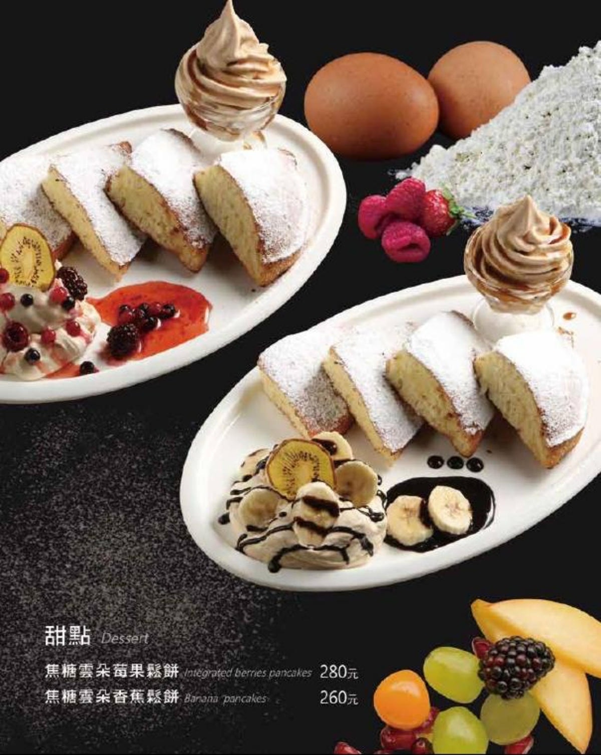 batch_甜點.jpg batch_甜點.jpg