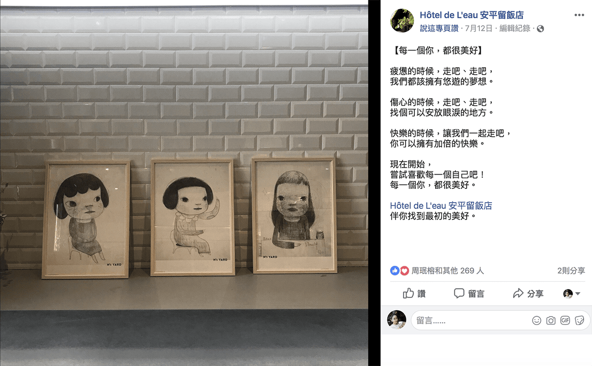 螢幕截圖 2018-08-05 21.43.42.png