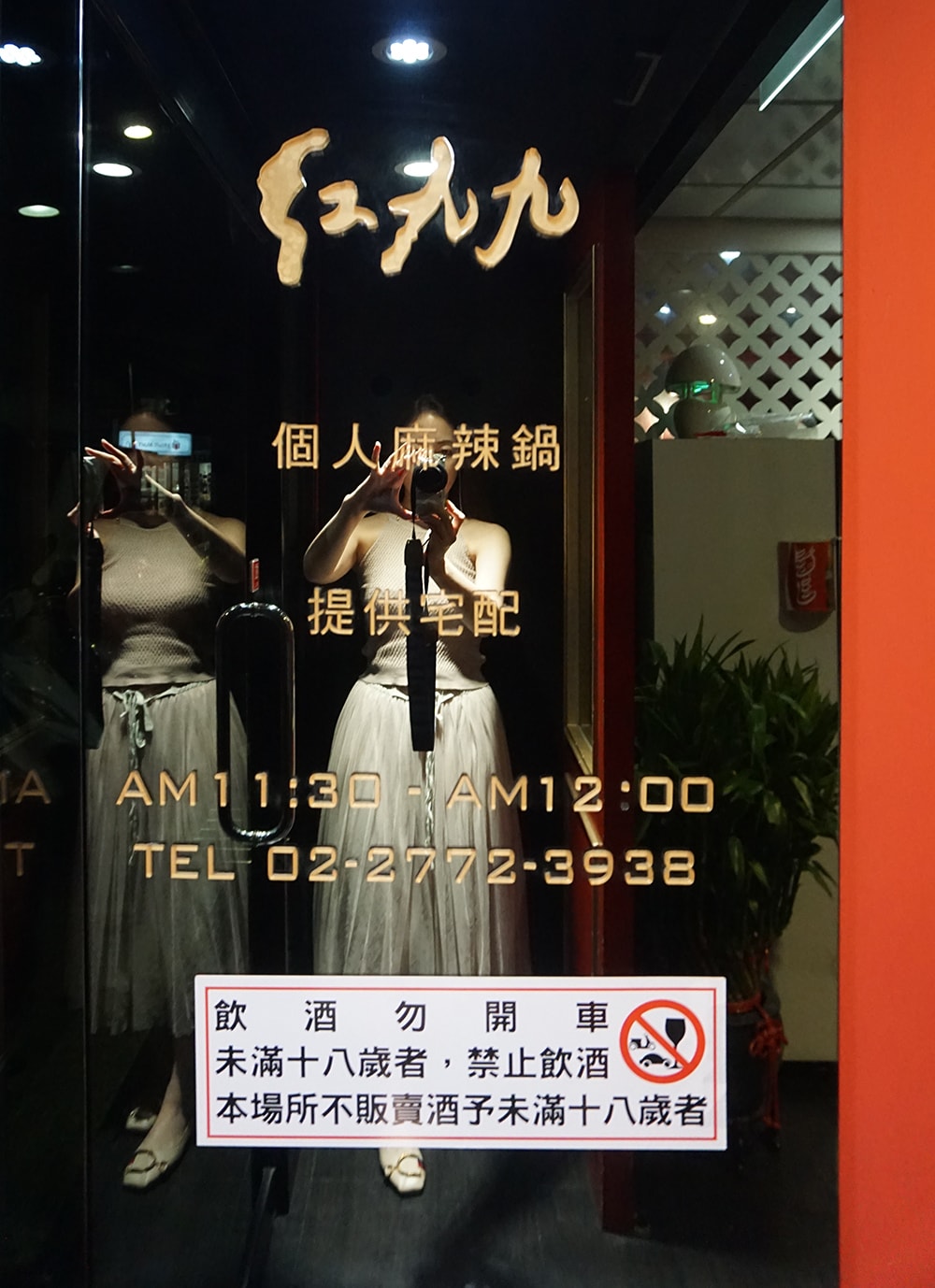 DSC00049