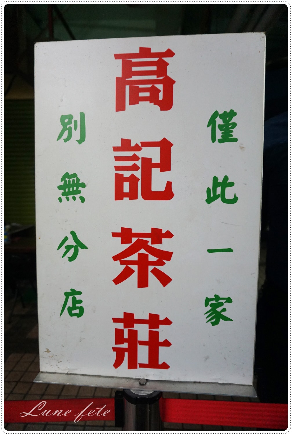 DSC07905.JPG