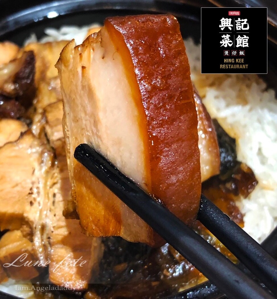 [微風南山台灣首發店] 香港第一煲仔飯 陳興發興記海外首站菜單搶先看!※文末附上微風南山各樓層推薦!
