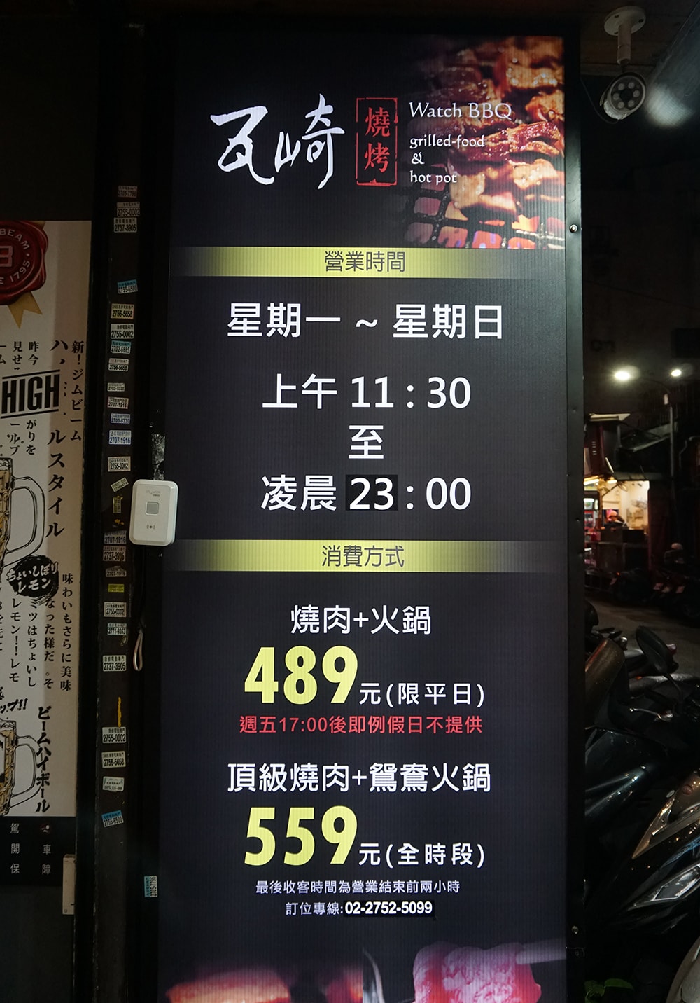 DSC09775.JPG
