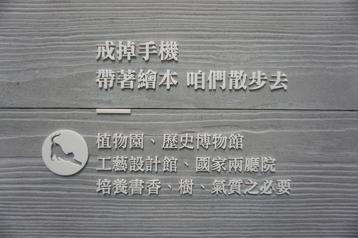 DSC01540 品陽大苑 建案 甲桂林 學府宅 二環捷運站 台北植物園 南門市場 中正紀年堂 歷史博物館 中正區建案