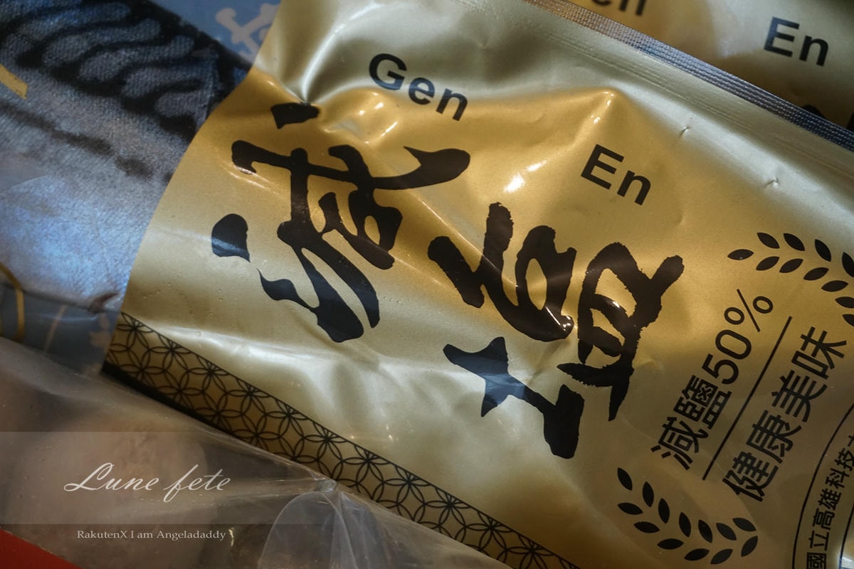 [2020網購年菜強打推薦]樂天年貨大街! 享優惠一路發 抽紅包拿好康! 最高賺50%回饋 賀歲好禮獎不完! 本篇開箱食尚玩家也推薦的「海自慢xHitFM」 鼠來飽-鯖金玉滿堂&富貴魚丸 年菜禮盒! 