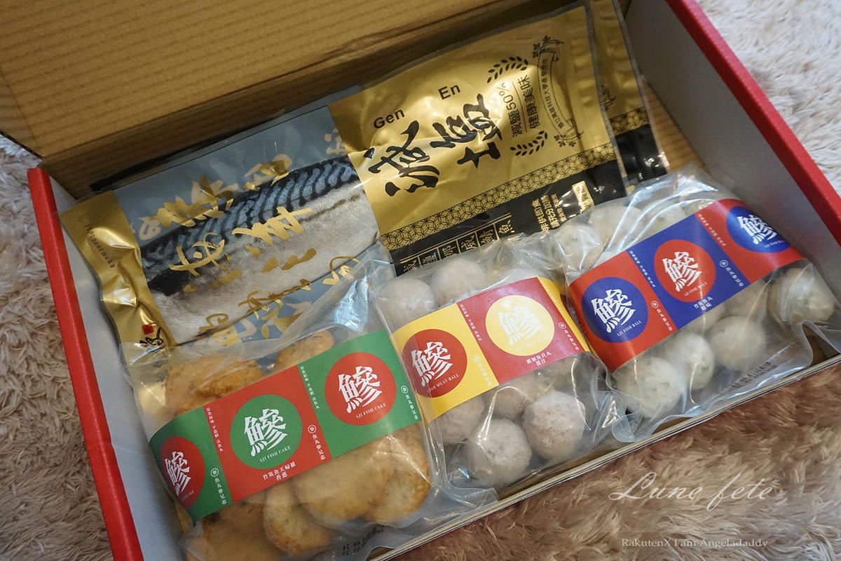 [2020網購年菜強打推薦]樂天年貨大街! 享優惠一路發 抽紅包拿好康! 最高賺50%回饋 賀歲好禮獎不完! 本篇開箱食尚玩家也推薦的「海自慢xHitFM」 鼠來飽-鯖金玉滿堂&富貴魚丸 年菜禮盒! 