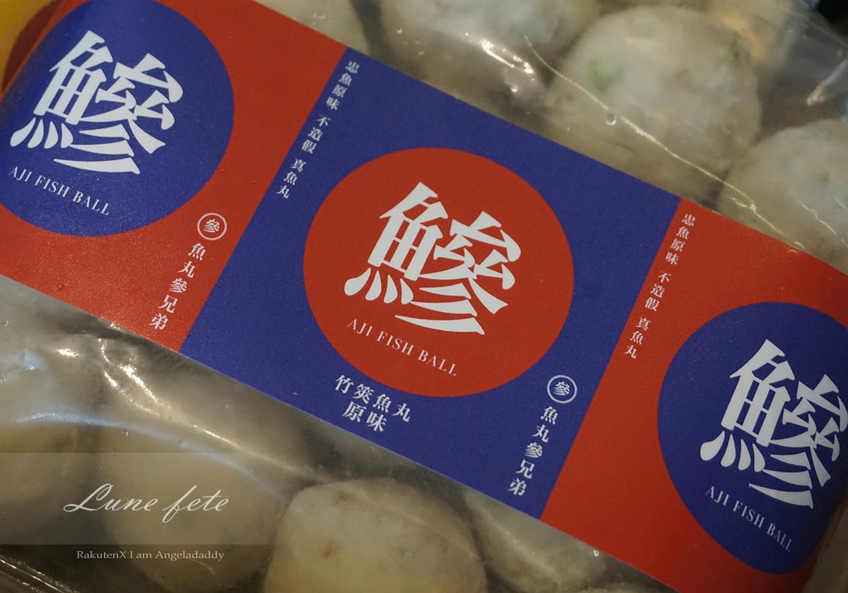[2020網購年菜強打推薦]樂天年貨大街! 享優惠一路發 抽紅包拿好康! 最高賺50%回饋 賀歲好禮獎不完! 本篇開箱食尚玩家也推薦的「海自慢xHitFM」 鼠來飽-鯖金玉滿堂&富貴魚丸 年菜禮盒! 