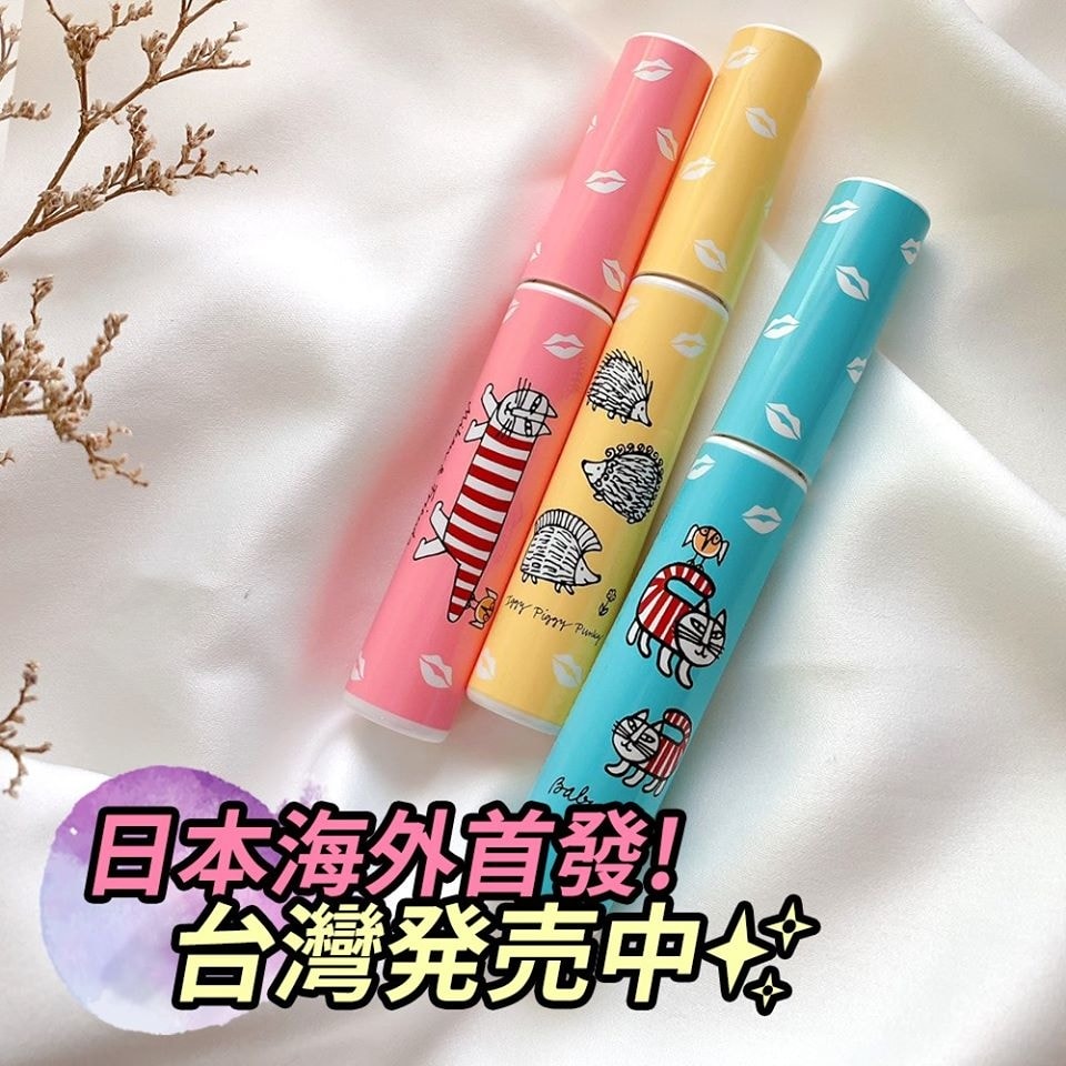 終於進台灣了!!! 【胎盤素專家】LISA LARSONx日本天然物研究所 VP PLIFT唇部專用美白美容液 護唇膏/唇蜜/聯名增量版 KEVIN 范冰冰都強力推薦!讓你視覺立減8.5歲!