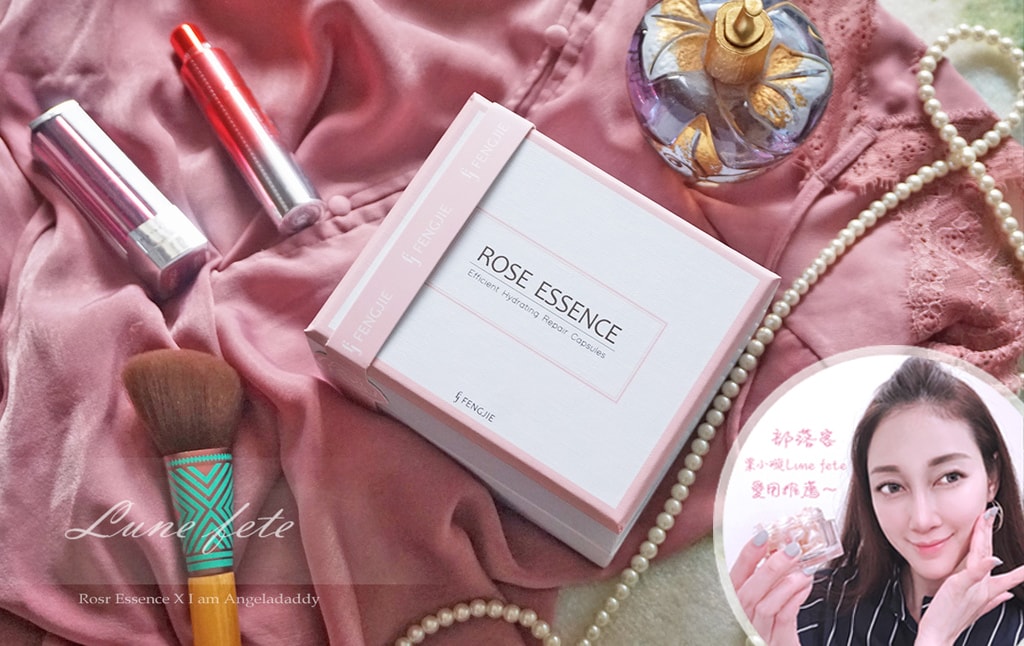 1583[2020年度保養推薦] ROSE ESSENCE 玫瑰精萃高效保濕修護膠囊   少女心大噴發 美顏美髮均適用好聞的香氣與高吸收度 使用起來倍感療癒 #膠囊 #換機肌膚保養 #保養品推薦 #玫瑰精萃高效保濕修護膠囊 #精萃膠囊 #多效合一 #全膚質適用 本篇有抽獎活動 請見文末活動辦法 