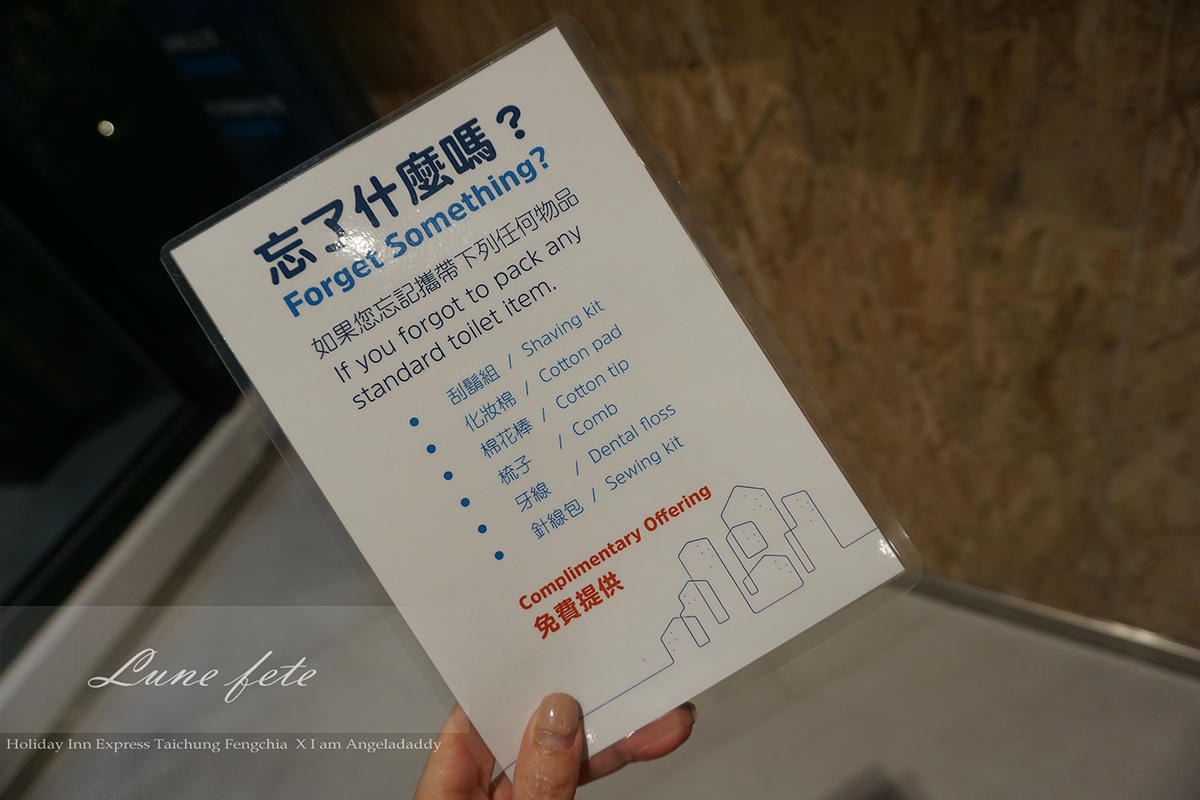 臺中逢甲智選假日酒店  國內旅遊明智首選 訂房 早餐 停車資訊 台中逢甲智選假日酒店 Holiday Inn Express Taichung Fengchia DSC05653.JPG