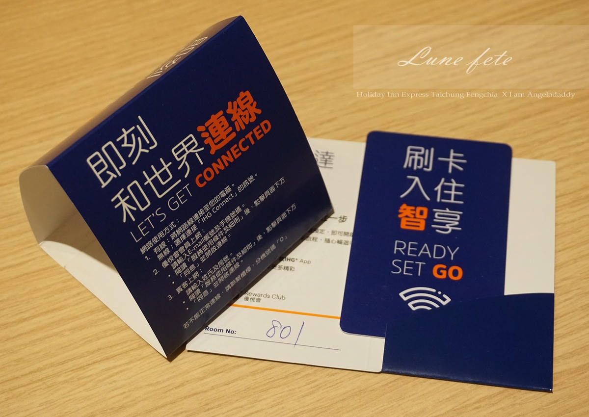 台中逢甲入住智選  國內旅遊明智首選 訂房 早餐 停車資訊 台中逢甲智選假日酒店 Holiday Inn Express Taichung Fengchia DSC05662.JPG