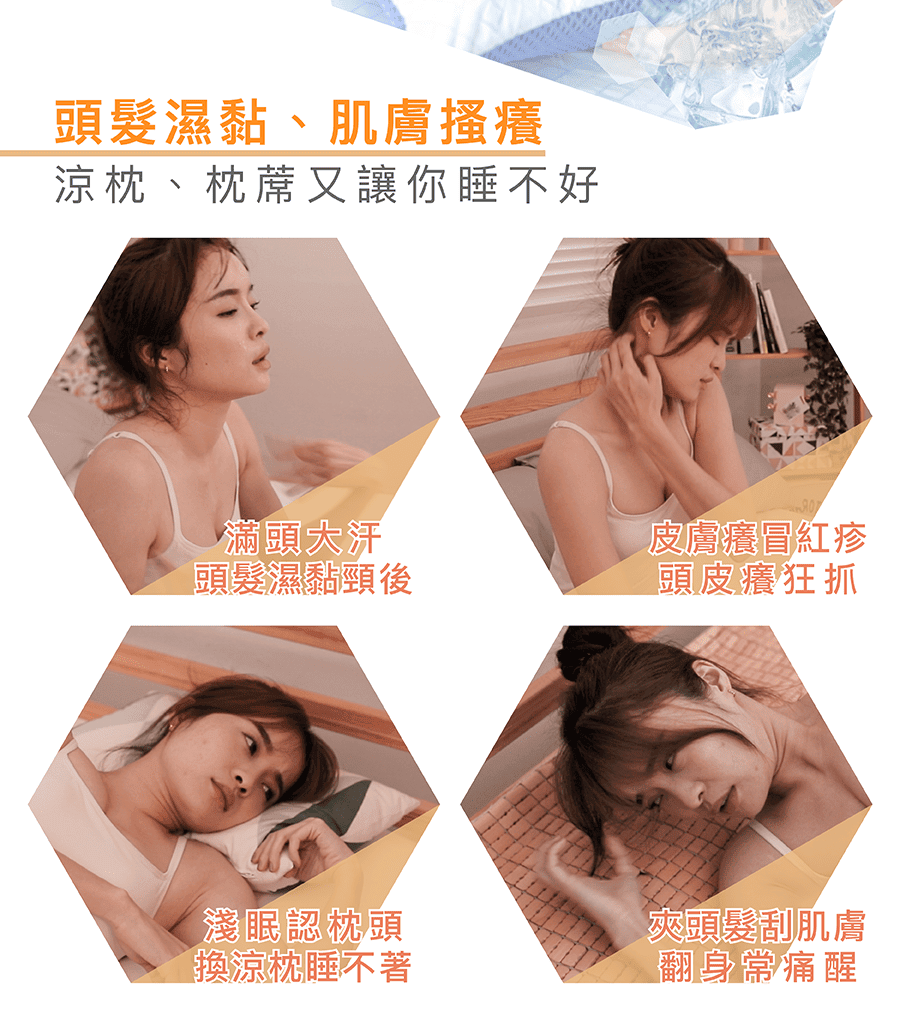 德瑞克名床 COOKURU涼感枕頭套 &涼感被 瞬間涼感 快速回冷 持續散熱 讓北極熊也COO涼一夏! 德瑞克名床 COOKURU涼感枕頭套 &涼感被 瞬間涼感 快速回冷 持續散熱 讓北極熊也COO涼一夏!