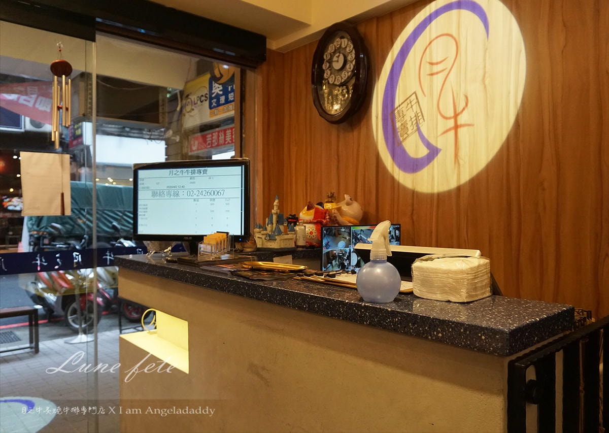基隆美食 基隆廟口月之牛炙燒牛排專賣店   原肉現切牛排 主打海陸雙拼 牛排雙拼套餐!