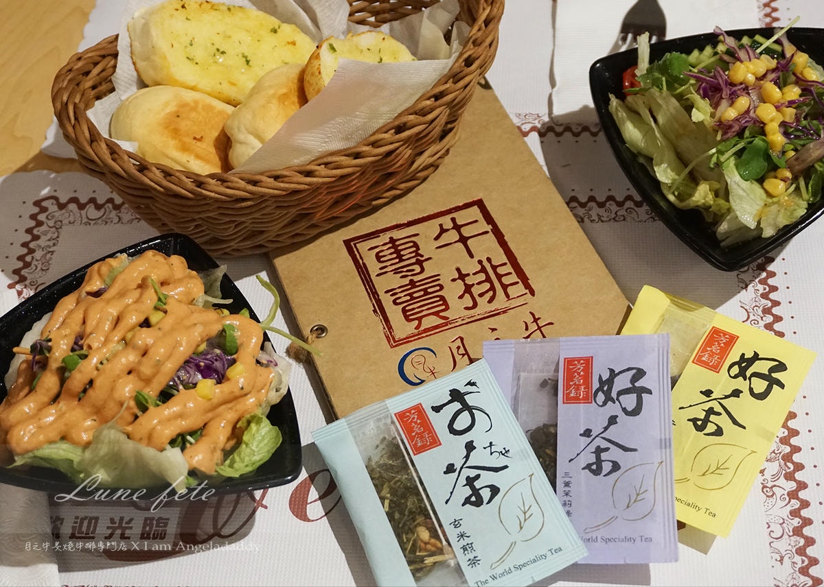 基隆美食 基隆廟口月之牛炙燒牛排專賣店   原肉現切牛排 主打海陸雙拼 牛排雙拼套餐!DSC09731.JPG