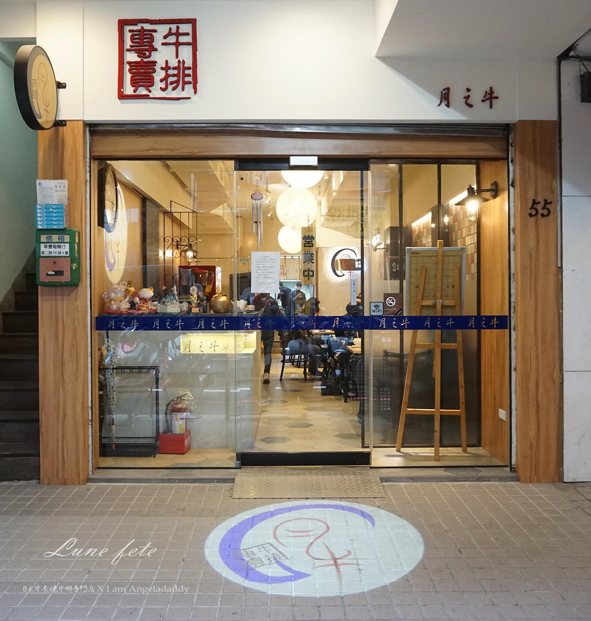 基隆美食 基隆廟口月之牛炙燒牛排專賣店   原肉現切牛排 主打海陸雙拼 牛排雙拼套餐!