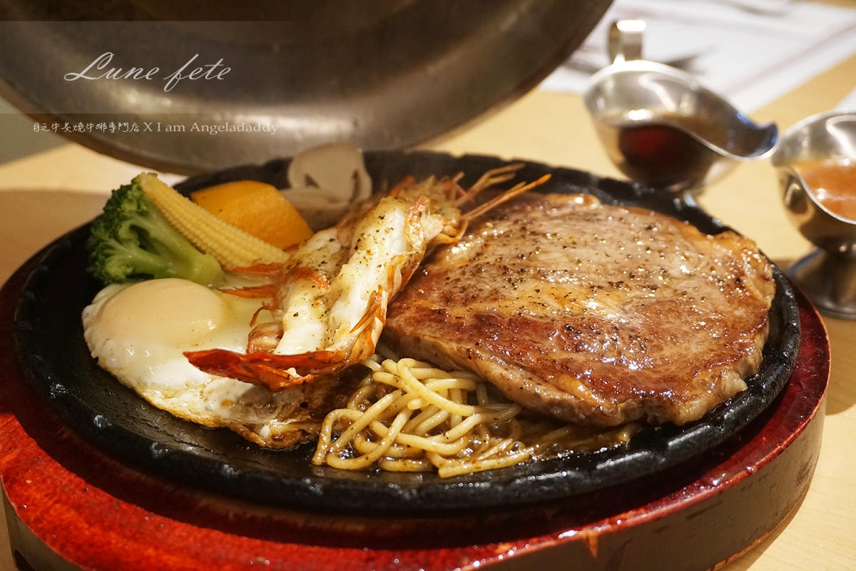 基隆美食 基隆廟口月之牛炙燒牛排專賣店   原肉現切牛排 主打海陸雙拼 牛排雙拼套餐!DSC09861.JPG