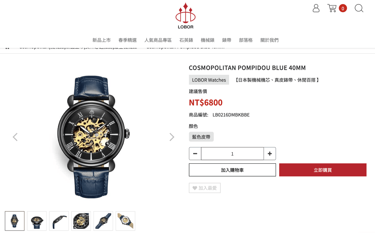  棠小璇:Lobor Watches Cosmopolitan大錶面陽剛錶款 體現力量與美感 更能凸顯女人味!