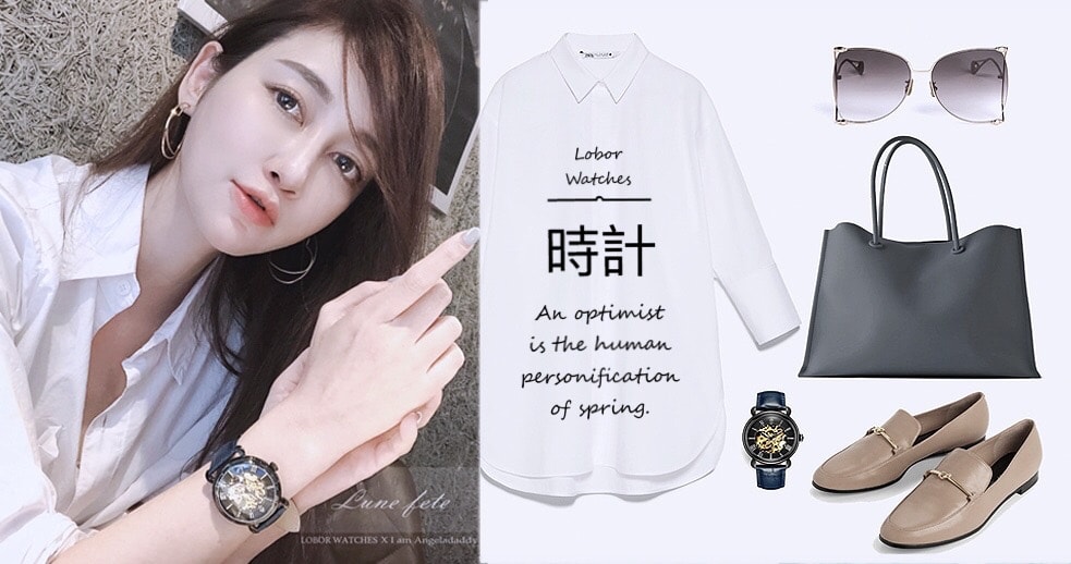  棠小璇:Lobor Watches Cosmopolitan大錶面陽剛錶款 體現力量與美感 更能凸顯女人味!