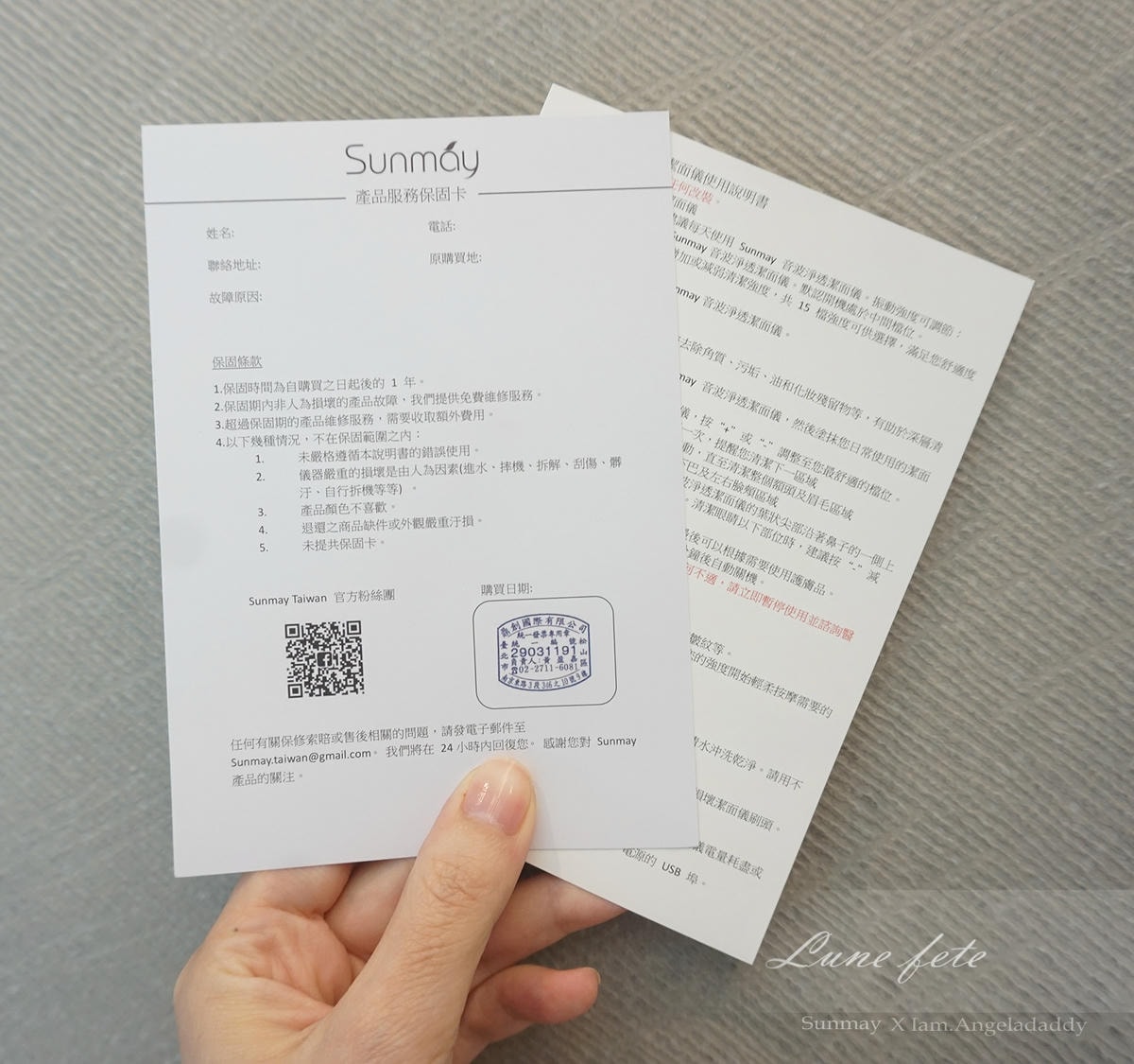  [3C小家電開箱] Sunmay 音波淨透潔面儀 / 洗臉機 矽膠材質防污防霉 居家臉部清潔保養一次到位  讓髒污出得來 精華進得去 輕鬆擁有蛋殼肌